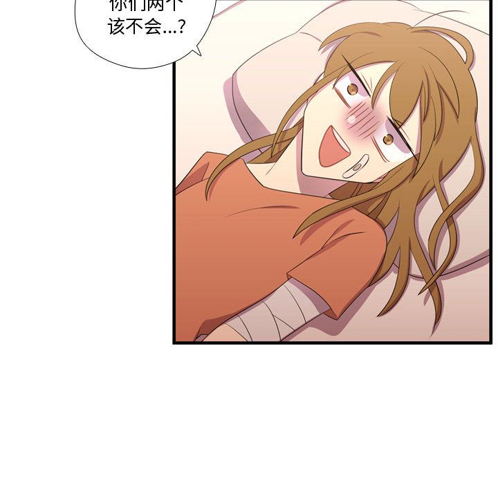 [韩国漫画] 需要纯情 爱情,巨乳大奶#[129P]-73