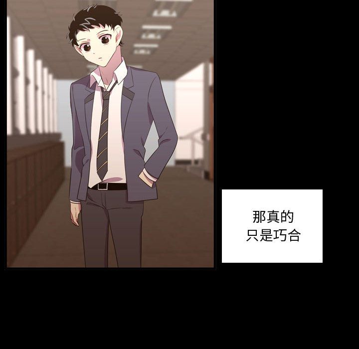 [韩国漫画] 需要纯情 爱情,巨乳大奶#[129P]-8