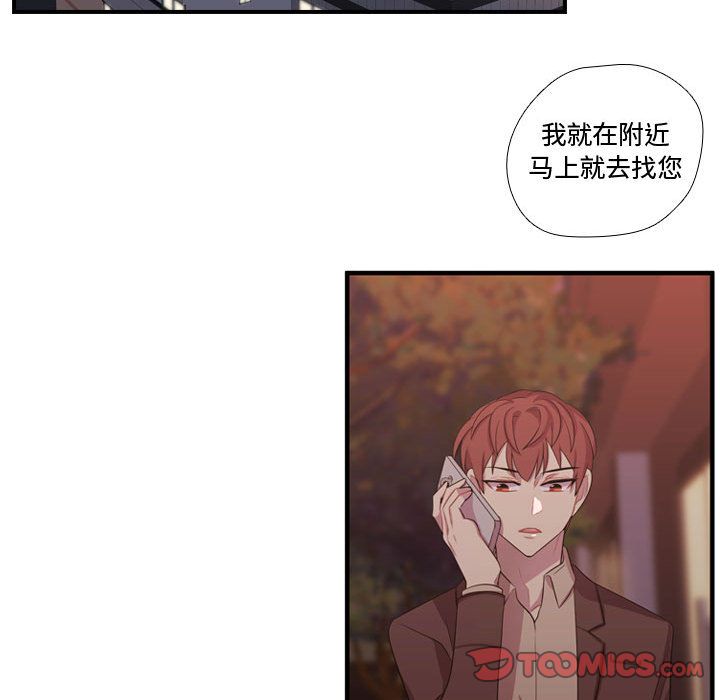 [韩国漫画] 需要纯情 爱情,巨乳大奶#[129P]-87