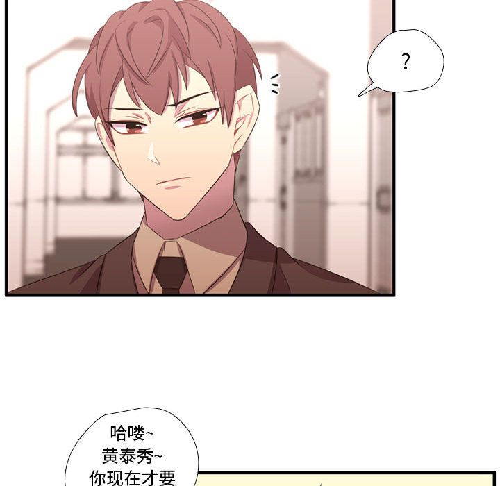 [韩国漫画] 需要纯情 爱情,巨乳大奶#[129P]-92