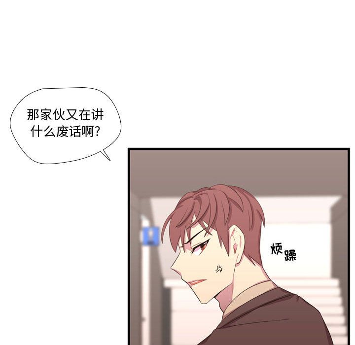 [韩国漫画] 需要纯情 爱情,巨乳大奶#[129P]-95