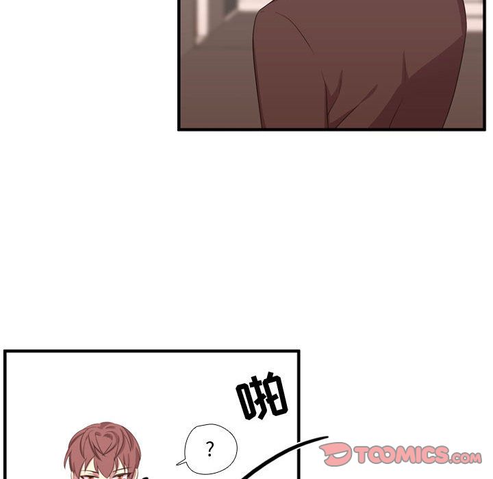 [韩国漫画] 需要纯情 爱情,巨乳大奶#[129P]-96