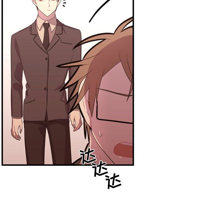 [韩国漫画] 需要纯情 爱情,巨乳大奶#[129P]-97