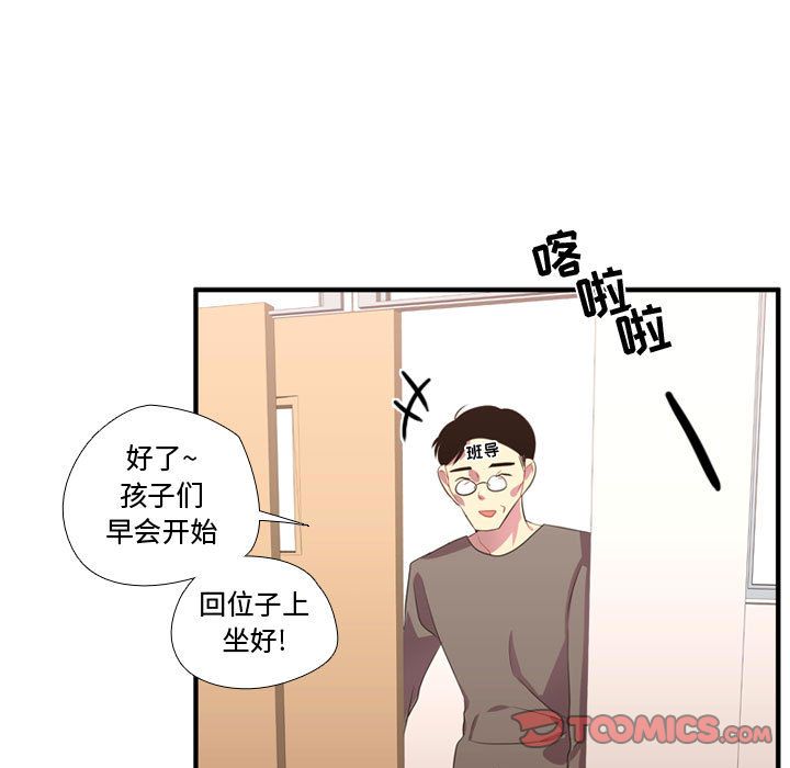 [韩国漫画] 需要纯情 爱情,巨乳大奶#[124P]-102