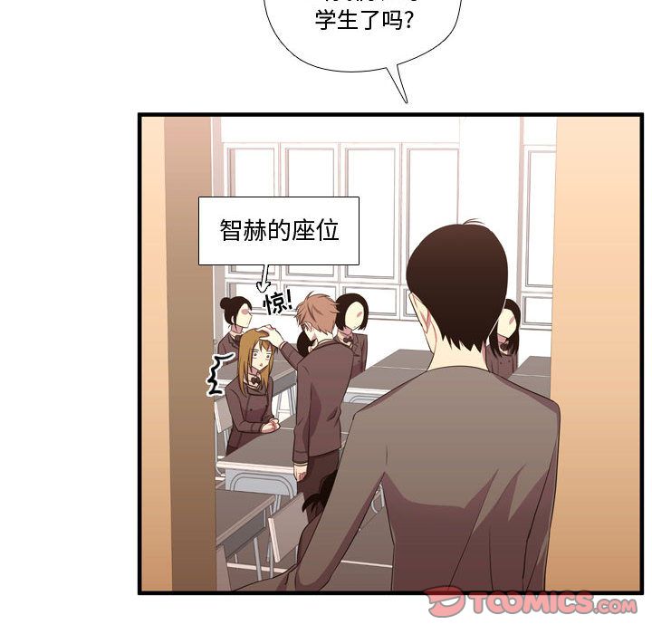 [韩国漫画] 需要纯情 爱情,巨乳大奶#[124P]-105