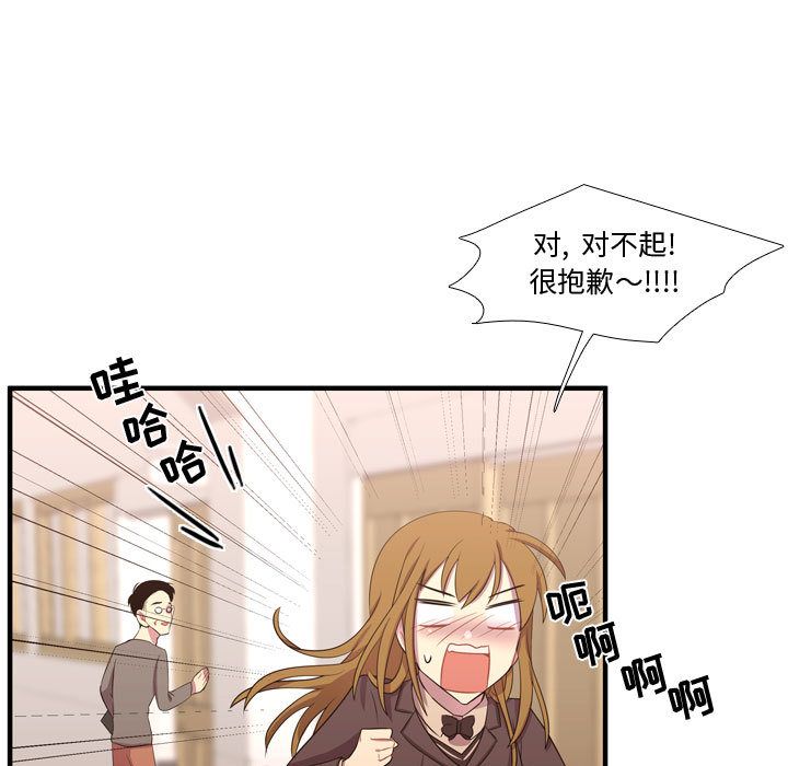 [韩国漫画] 需要纯情 爱情,巨乳大奶#[124P]-106