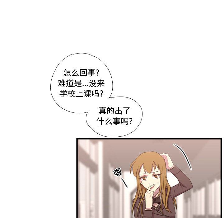 [韩国漫画] 需要纯情 爱情,巨乳大奶#[124P]-110