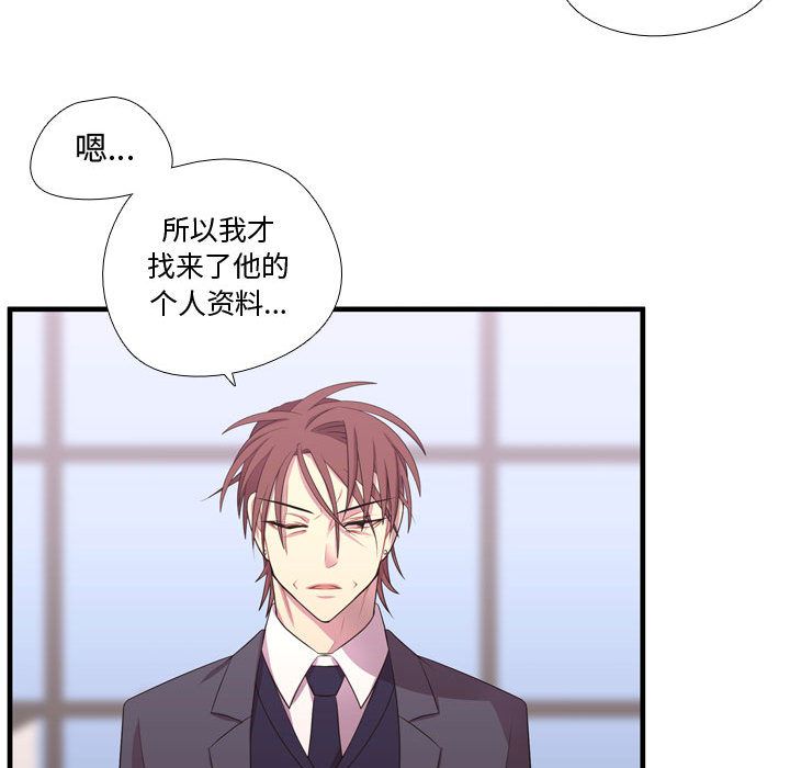 [韩国漫画] 需要纯情 爱情,巨乳大奶#[124P]-19