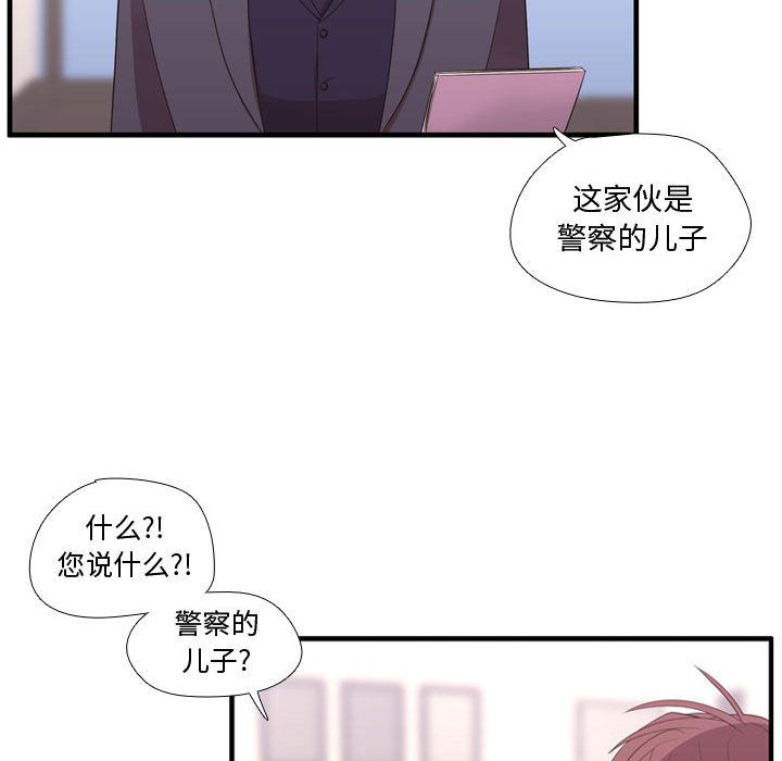 [韩国漫画] 需要纯情 爱情,巨乳大奶#[124P]-20