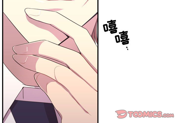 [韩国漫画] 需要纯情 爱情,巨乳大奶#[124P]-3