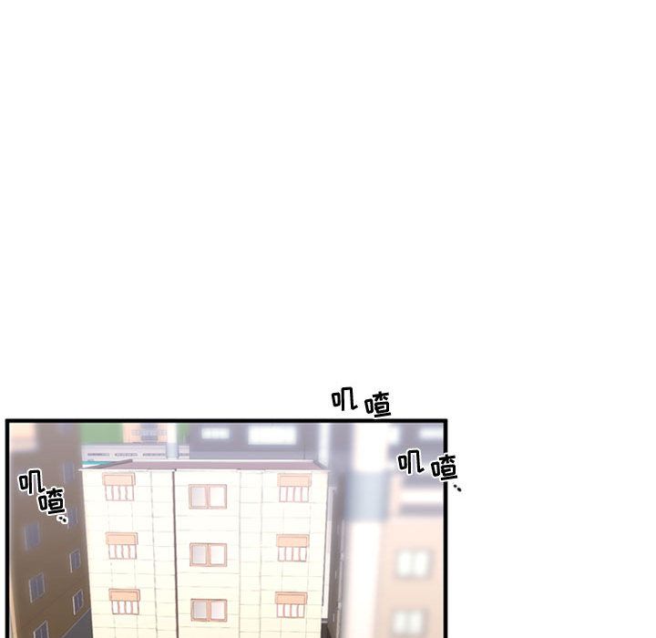 [韩国漫画] 需要纯情 爱情,巨乳大奶#[124P]-40