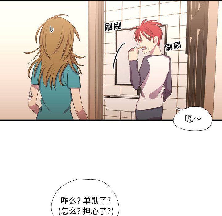 [韩国漫画] 需要纯情 爱情,巨乳大奶#[124P]-43