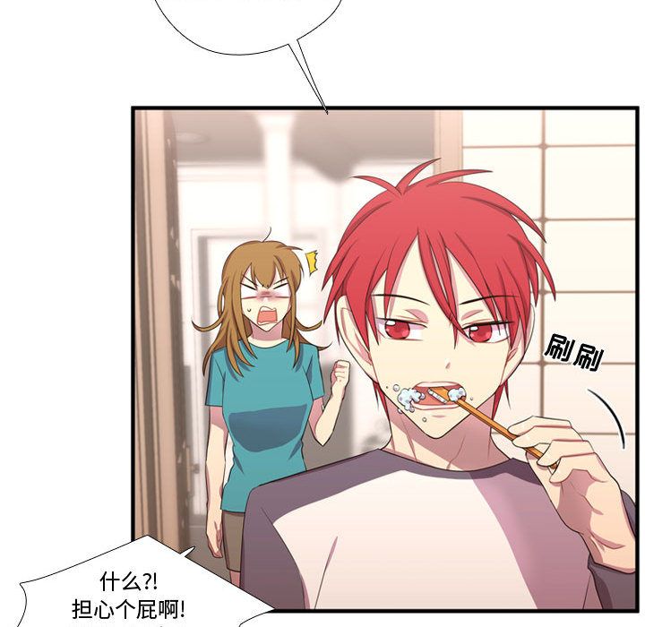 [韩国漫画] 需要纯情 爱情,巨乳大奶#[124P]-44