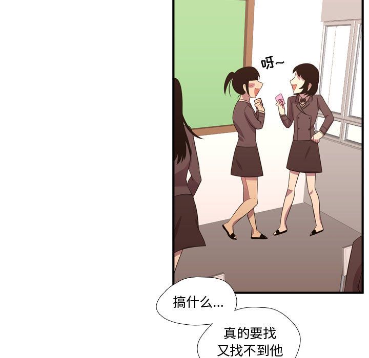 [韩国漫画] 需要纯情 爱情,巨乳大奶#[124P]-64