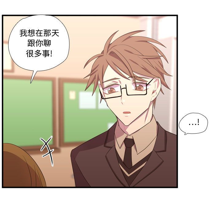 [韩国漫画] 需要纯情 爱情,巨乳大奶#[124P]-98