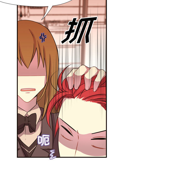 [韩国漫画] 需要纯情 爱情,巨乳大奶#[89P]-12