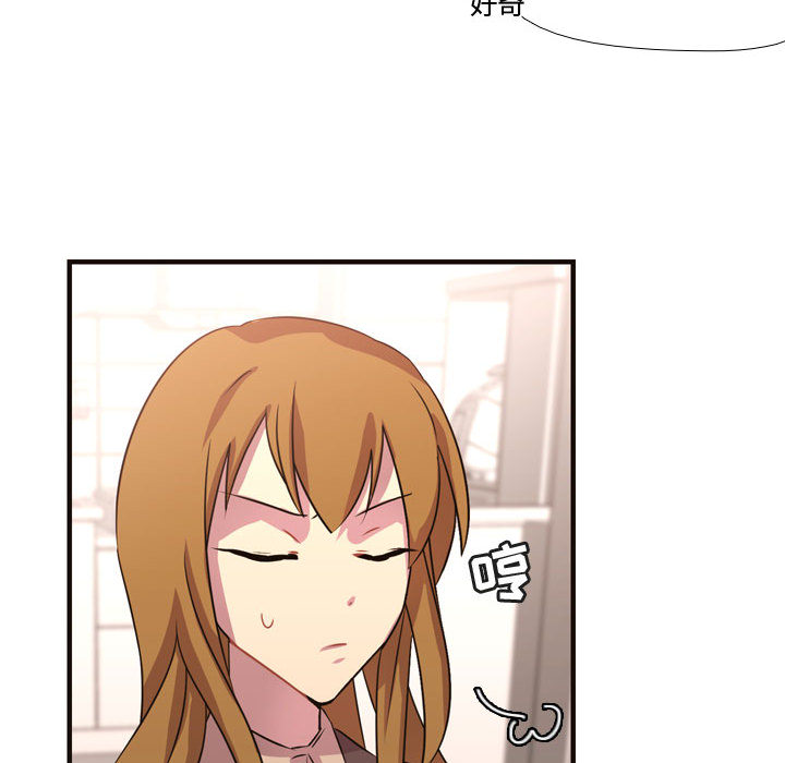 [韩国漫画] 需要纯情 爱情,巨乳大奶#[89P]-23