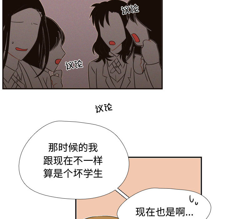 [韩国漫画] 需要纯情 爱情,巨乳大奶#[89P]-26