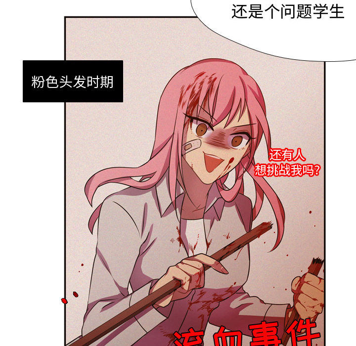 [韩国漫画] 需要纯情 爱情,巨乳大奶#[89P]-29