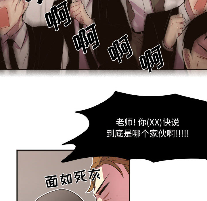 [韩国漫画] 需要纯情 爱情,巨乳大奶#[89P]-34