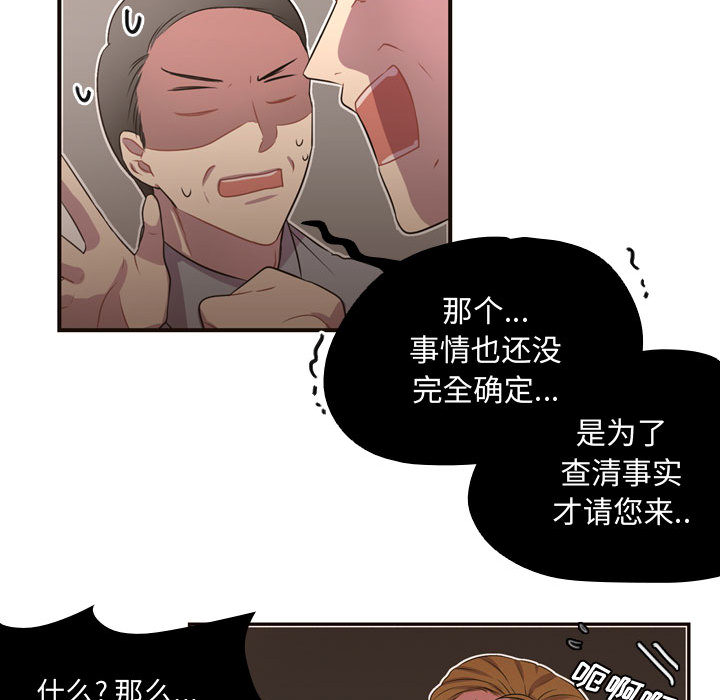 [韩国漫画] 需要纯情 爱情,巨乳大奶#[89P]-35