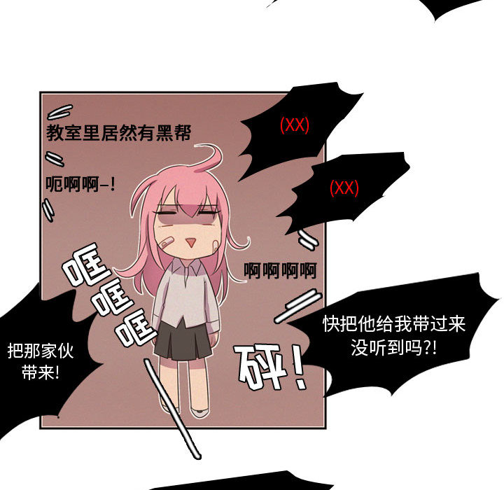 [韩国漫画] 需要纯情 爱情,巨乳大奶#[89P]-37