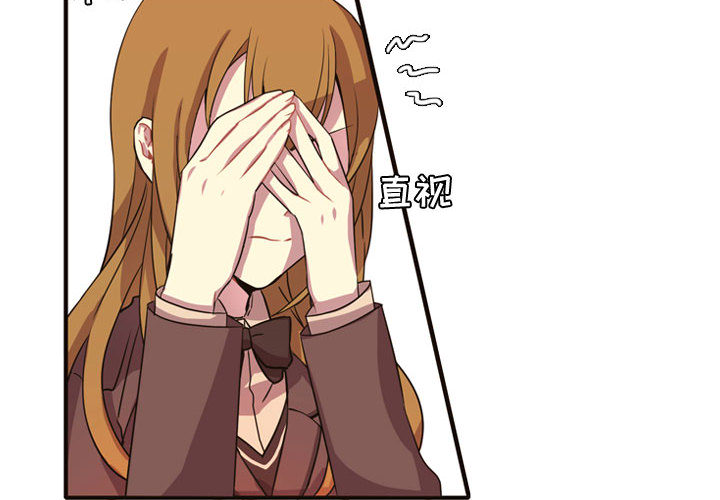 [韩国漫画] 需要纯情 爱情,巨乳大奶#[89P]-4