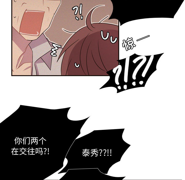 [韩国漫画] 需要纯情 爱情,巨乳大奶#[89P]-41