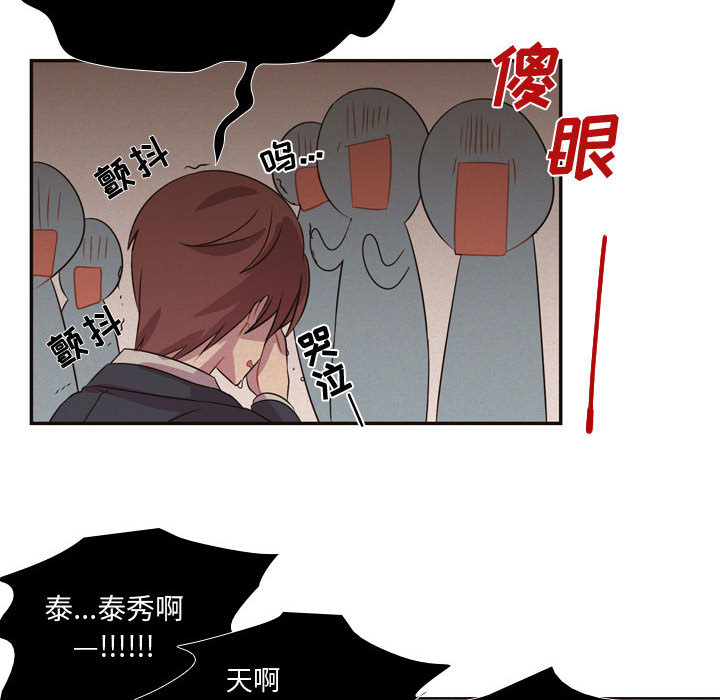 [韩国漫画] 需要纯情 爱情,巨乳大奶#[89P]-46
