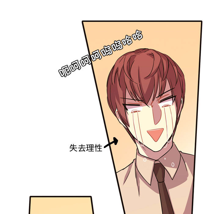 [韩国漫画] 需要纯情 爱情,巨乳大奶#[89P]-5