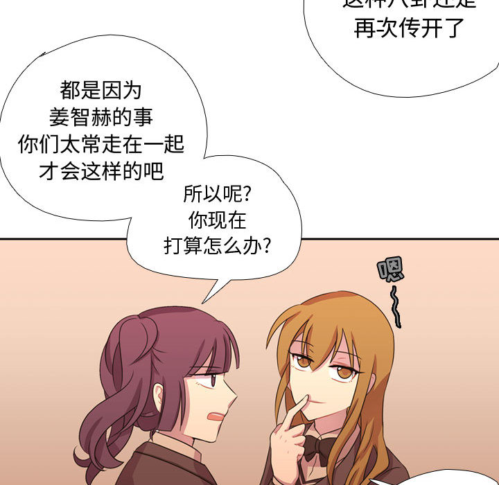 [韩国漫画] 需要纯情 爱情,巨乳大奶#[89P]-55