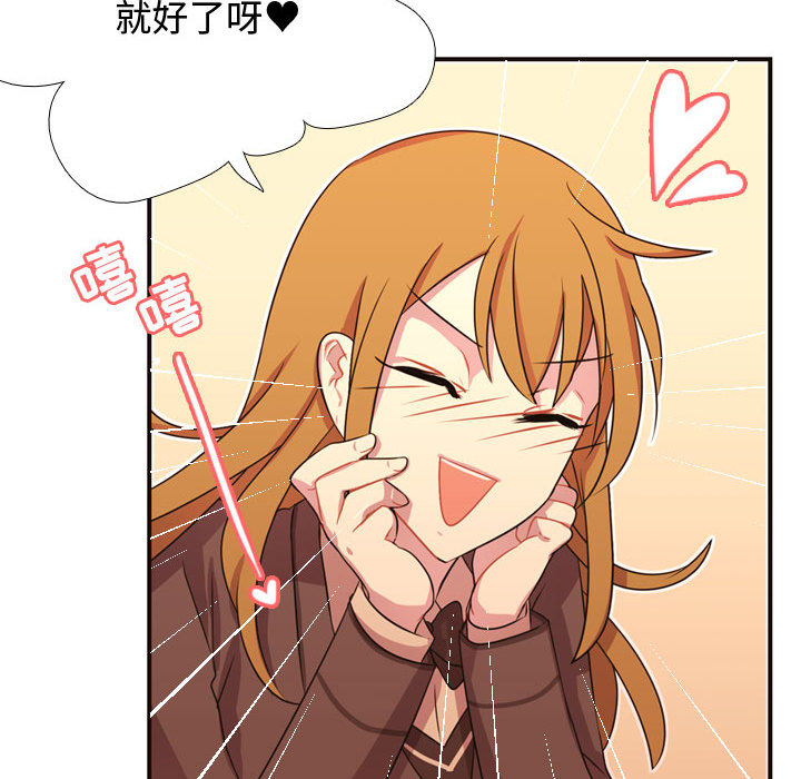 [韩国漫画] 需要纯情 爱情,巨乳大奶#[89P]-62