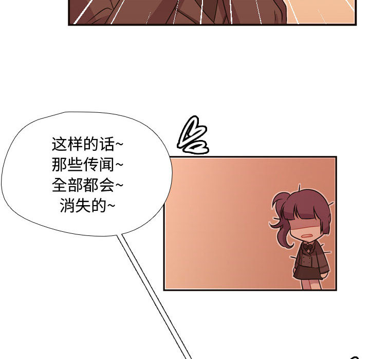 [韩国漫画] 需要纯情 爱情,巨乳大奶#[89P]-63