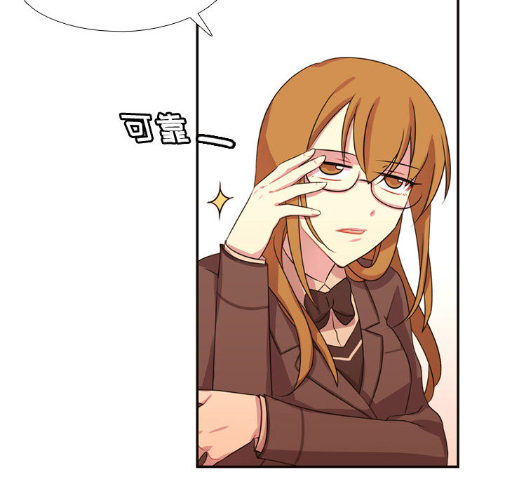 [韩国漫画] 需要纯情 爱情,巨乳大奶#[89P]-65