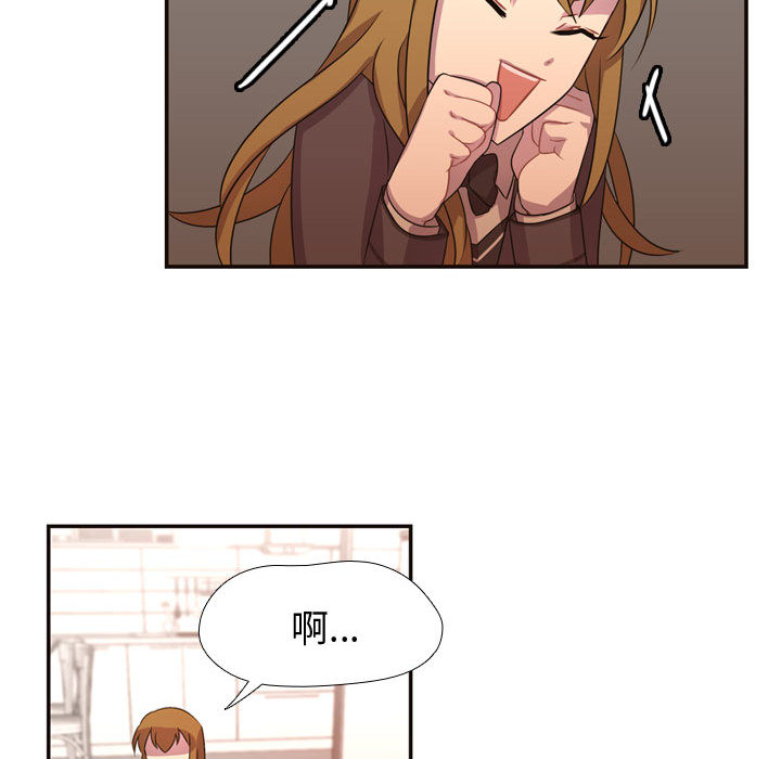 [韩国漫画] 需要纯情 爱情,巨乳大奶#[89P]-68