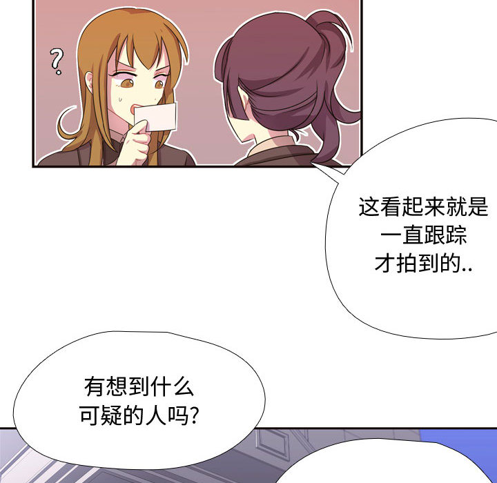 [韩国漫画] 需要纯情 爱情,巨乳大奶#[89P]-72