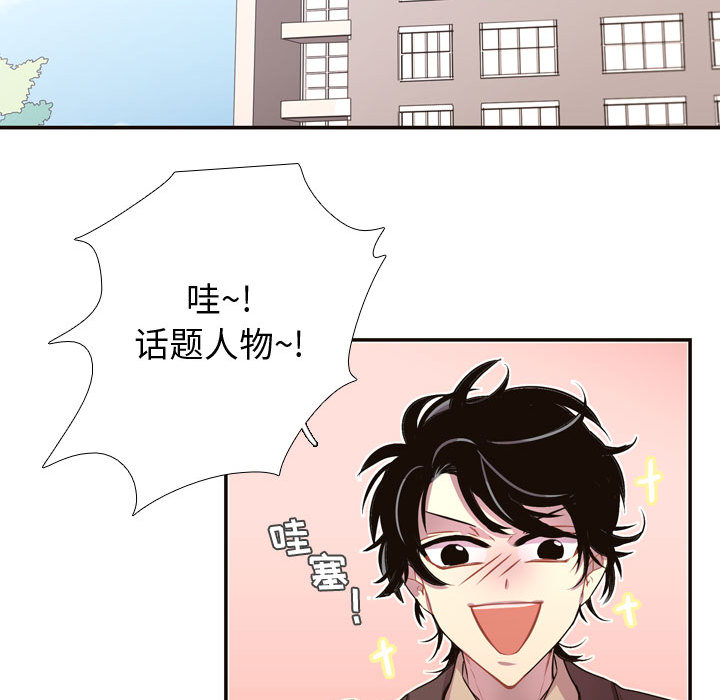 [韩国漫画] 需要纯情 爱情,巨乳大奶#[89P]-75