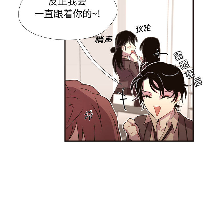 [韩国漫画] 需要纯情 爱情,巨乳大奶#[89P]-83