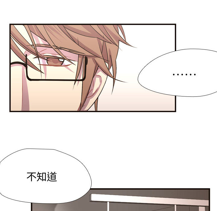 [韩国漫画] 需要纯情 爱情,巨乳大奶#[89P]-84