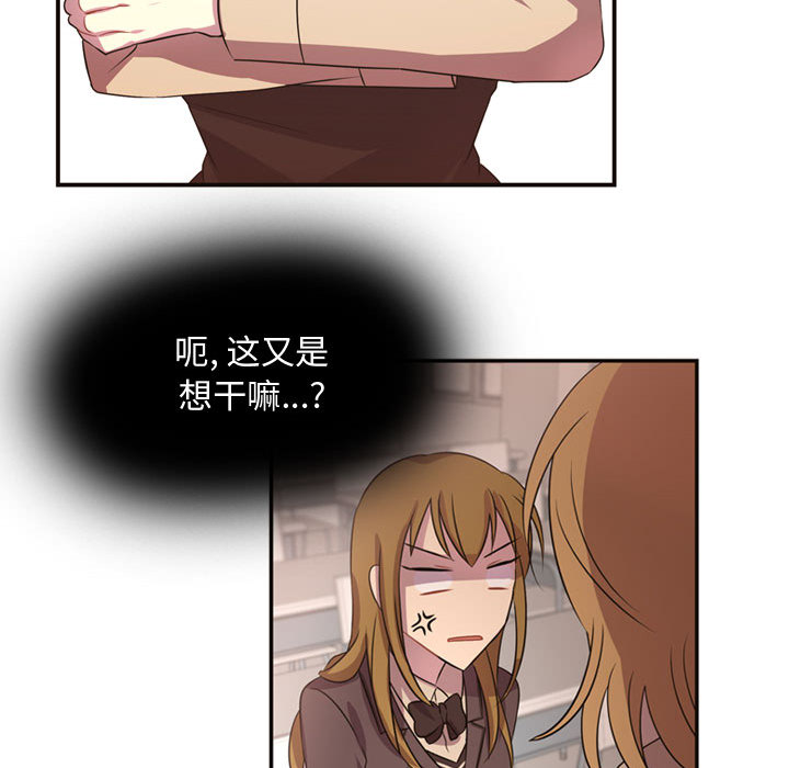 [韩国漫画] 需要纯情 爱情,巨乳大奶#[89P]-87