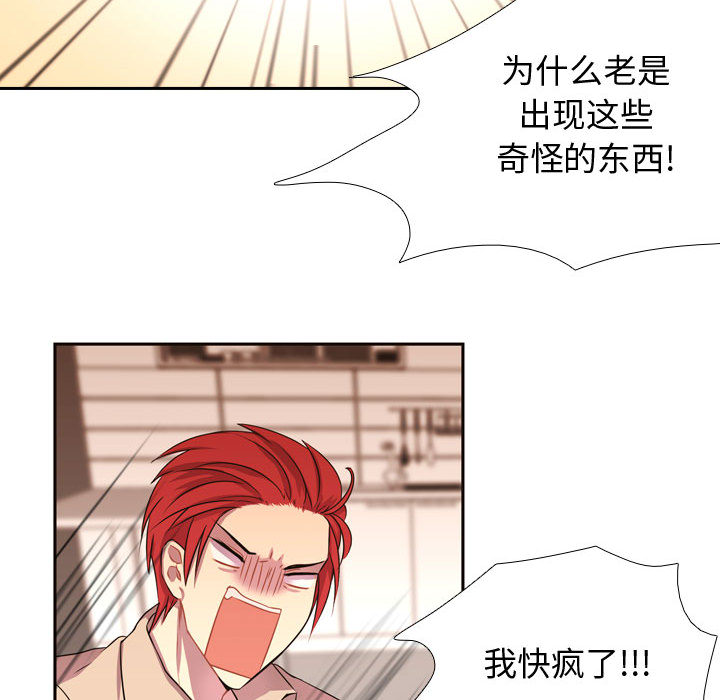 [韩国漫画] 需要纯情 爱情,巨乳大奶#[89P]-9