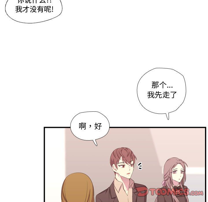 [韩国漫画] 需要纯情 爱情,巨乳大奶#[118P]-10