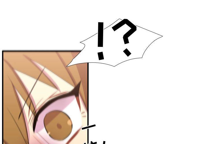 [韩国漫画] 需要纯情 爱情,巨乳大奶#[118P]-3