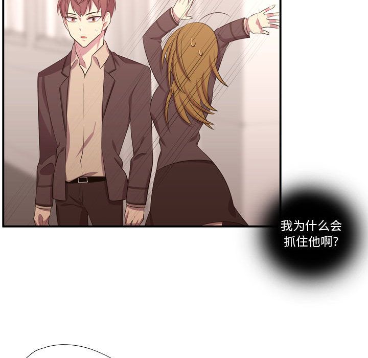 [韩国漫画] 需要纯情 爱情,巨乳大奶#[118P]-39