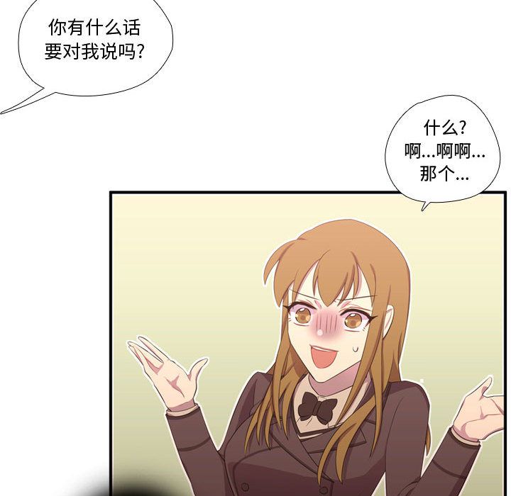 [韩国漫画] 需要纯情 爱情,巨乳大奶#[118P]-40