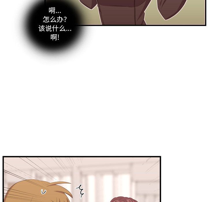 [韩国漫画] 需要纯情 爱情,巨乳大奶#[118P]-41
