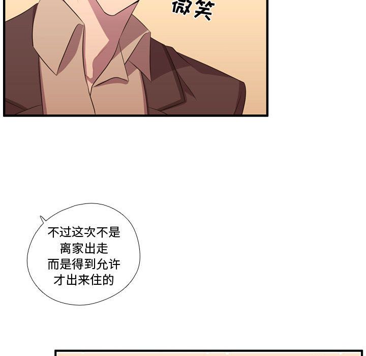 [韩国漫画] 需要纯情 爱情,巨乳大奶#[118P]-48