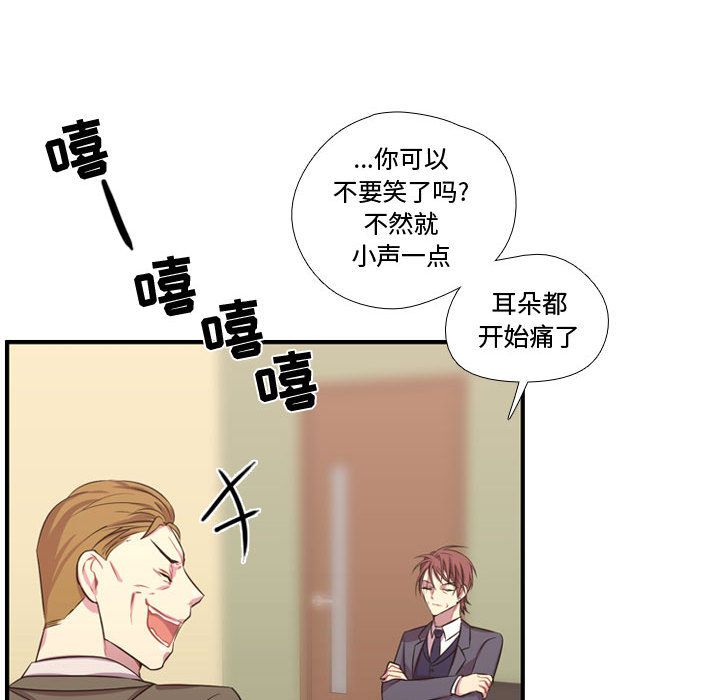 [韩国漫画] 需要纯情 爱情,巨乳大奶#[118P]-59