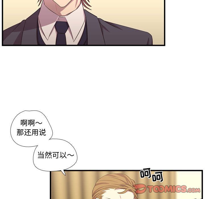 [韩国漫画] 需要纯情 爱情,巨乳大奶#[118P]-66