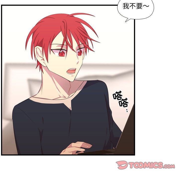 [韩国漫画] 需要纯情 爱情,巨乳大奶#[118P]-82